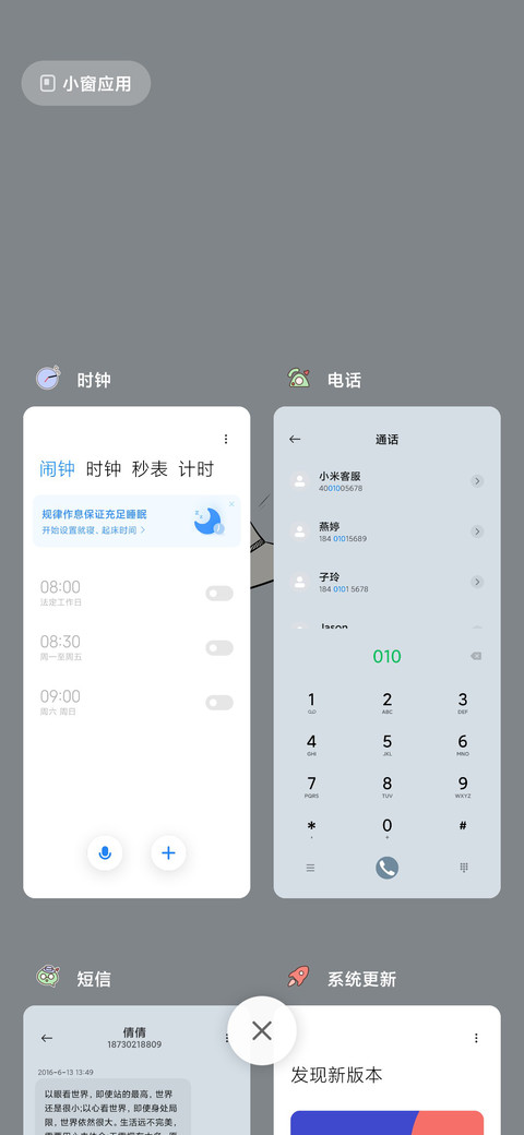 简约灰机 screenshot