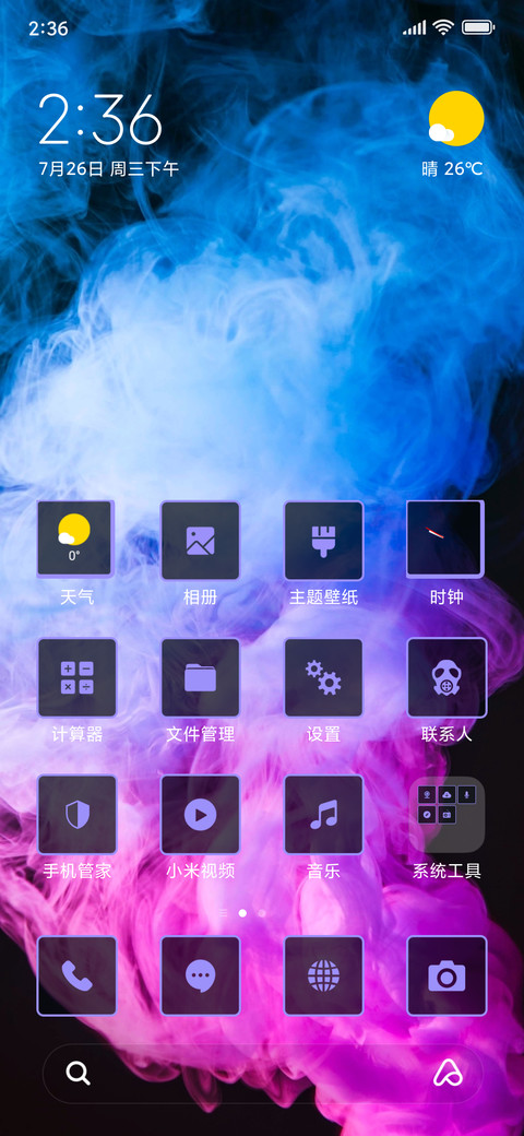 Smoke_3MDP screenshot