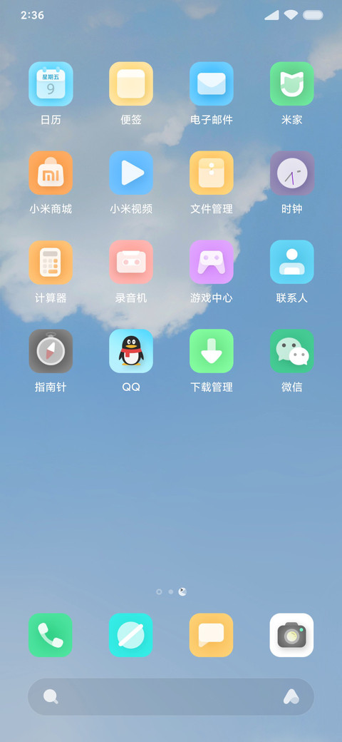 Me！ screenshot
