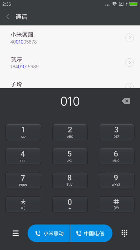 艺辉 screenshot