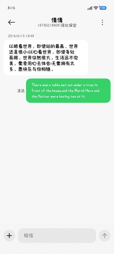 小狗就是永远最爱你 screenshot