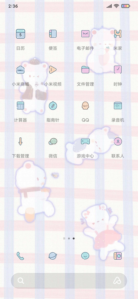 格子布偶熊 screenshot