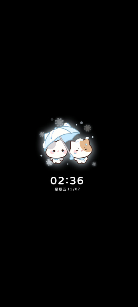 小摊宝 雪映流光 screenshot