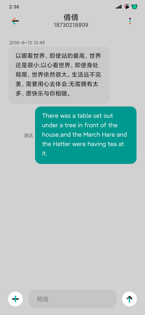 黑小喵PRO screenshot
