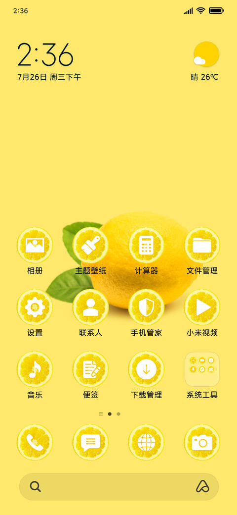 Lemons_3MDS screenshot