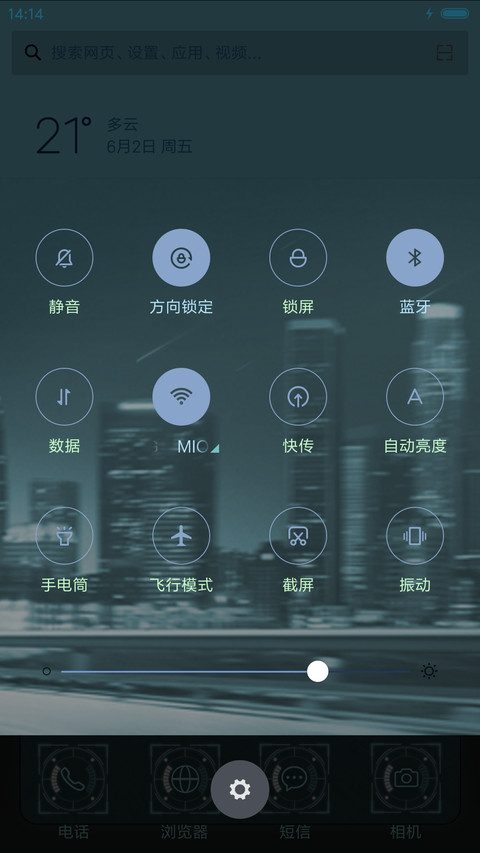 萌星球重机时代 screenshot
