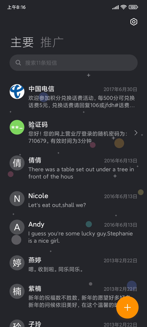 Space screenshot