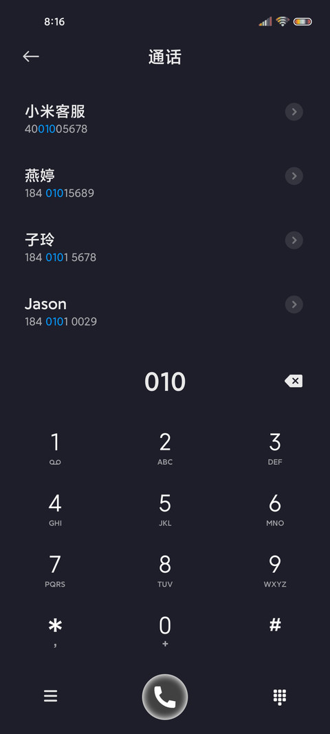 极致 莫兰迪拟物 screenshot