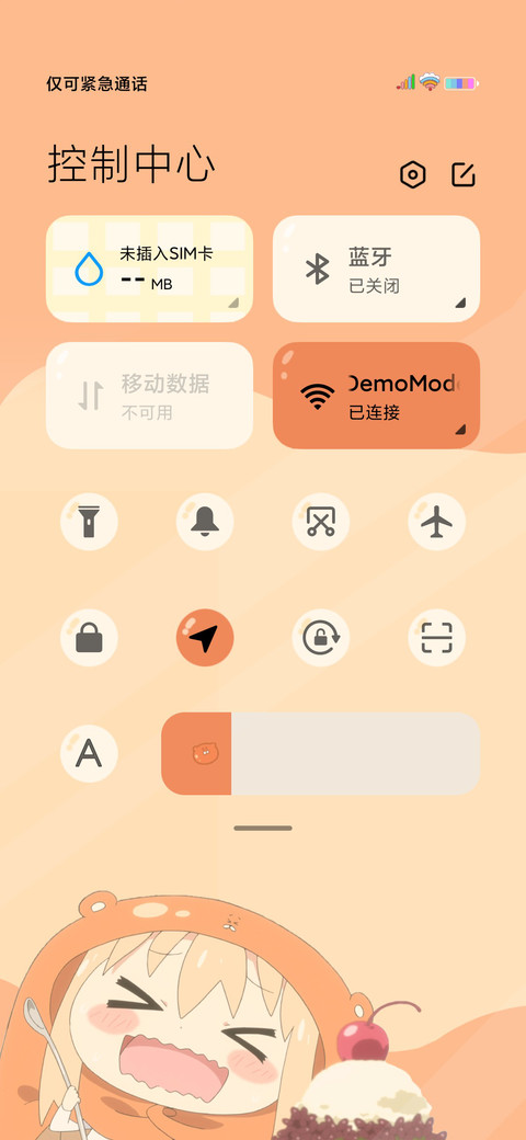 今日份元气小埋 screenshot