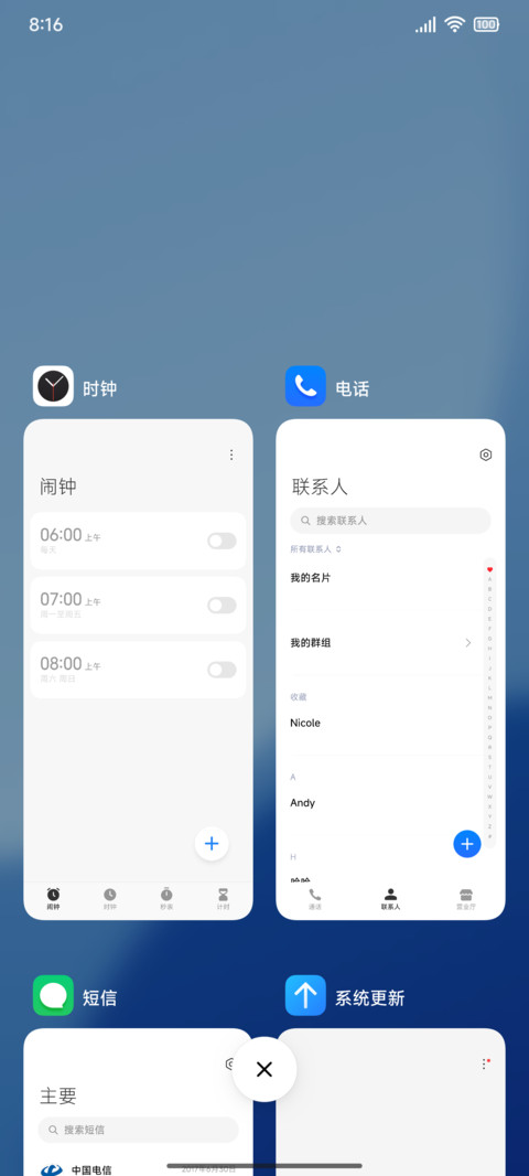 超方程 screenshot