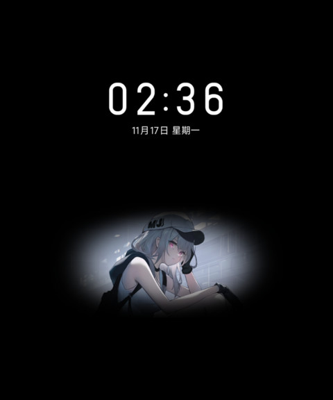 命运轨道 时间感应 screenshot