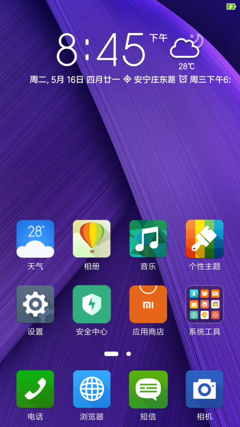 Zeny Purple screenshot