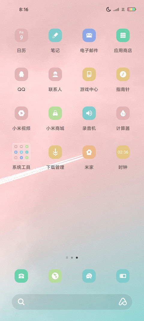 SKY screenshot