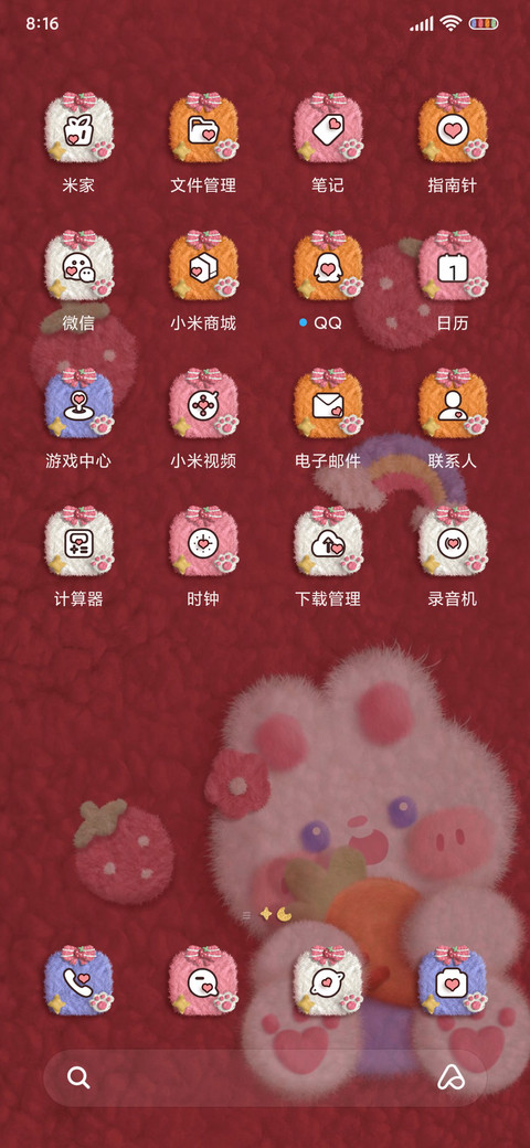 毛绒质感治愈小暖兔 screenshot