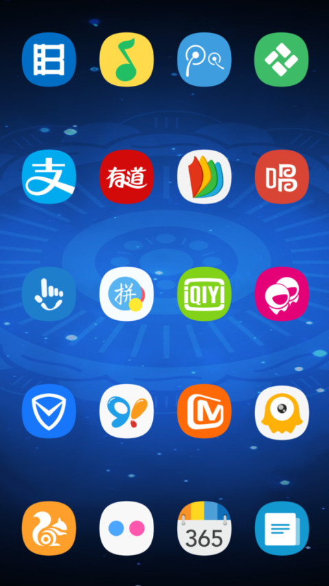 Happy days  Diwali  screenshot