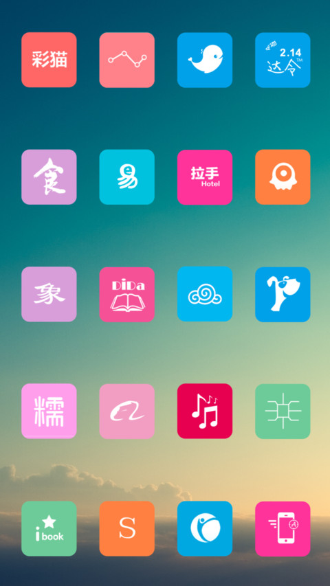 一见倾心 screenshot