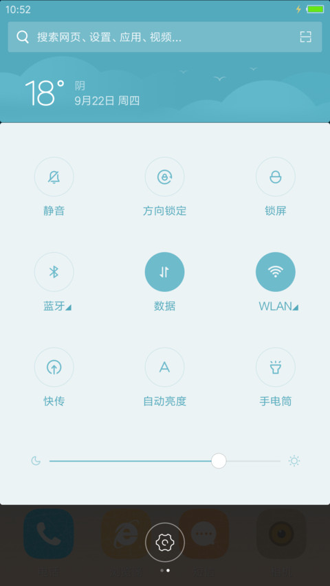 简约风（精美动画，好评返现） screenshot