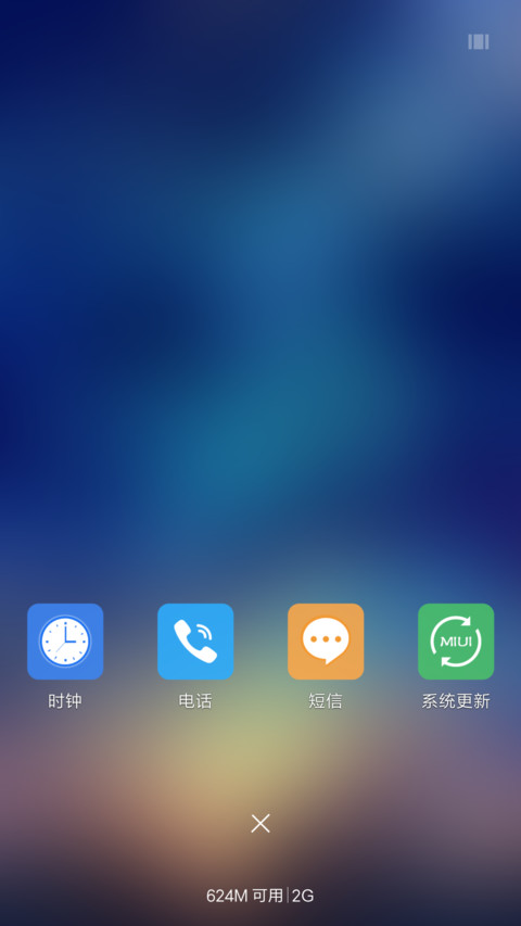 雨城 screenshot
