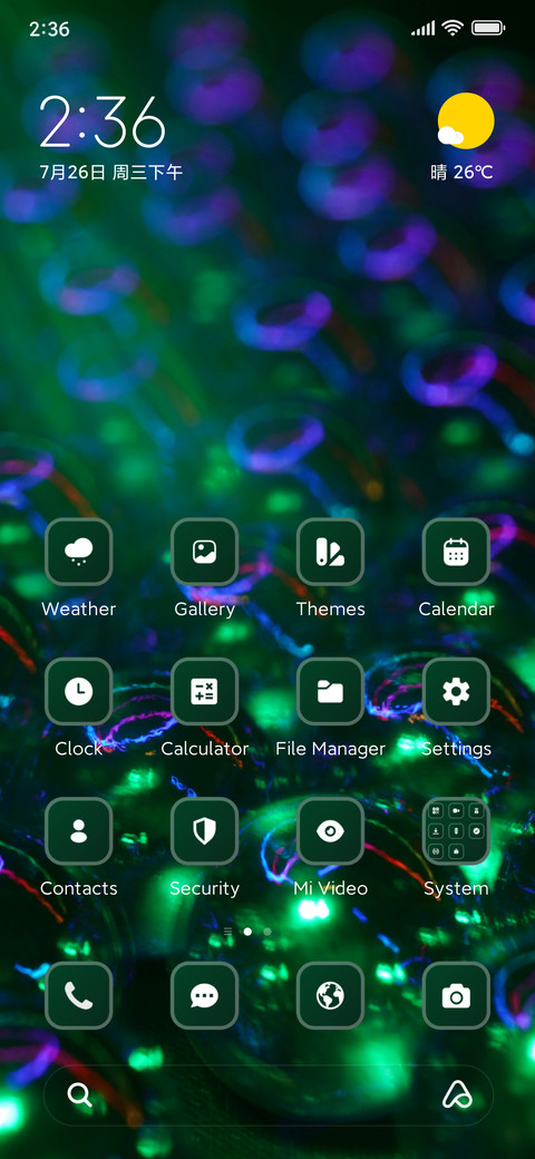 Colourful screenshot