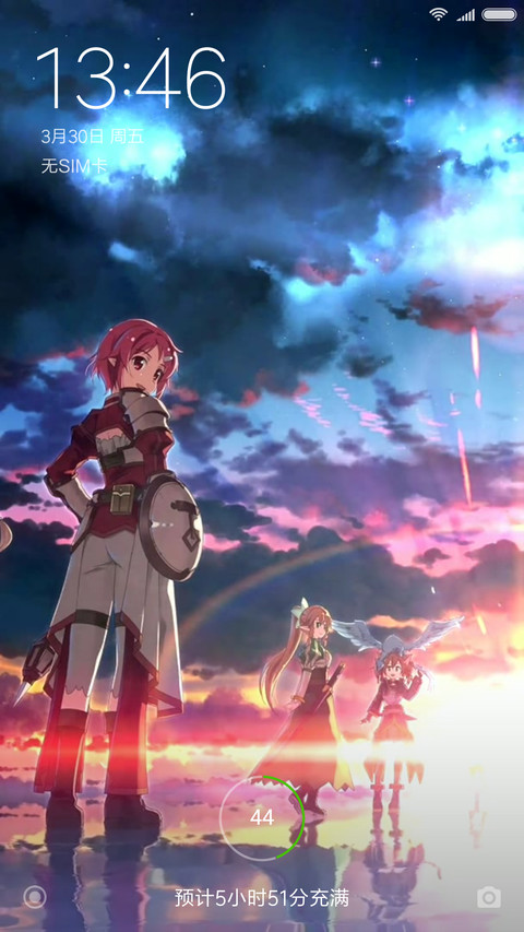 刀剑神域 1 screenshot
