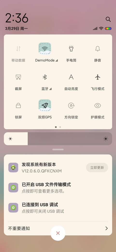 恋爱甜心喵 screenshot