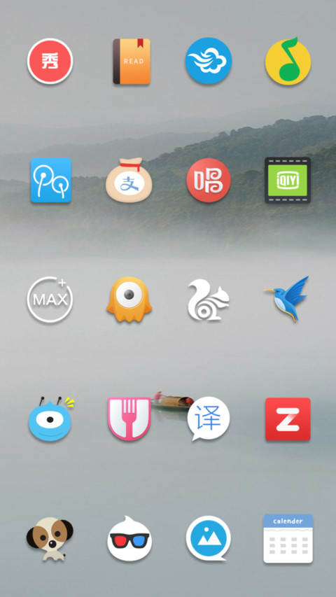 相忘于江湖 screenshot
