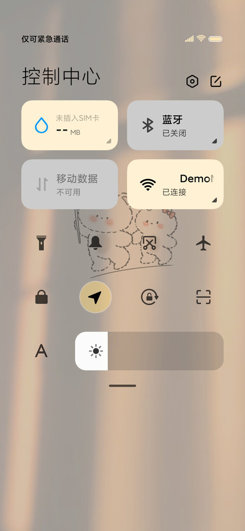 生活到处是阳光 screenshot