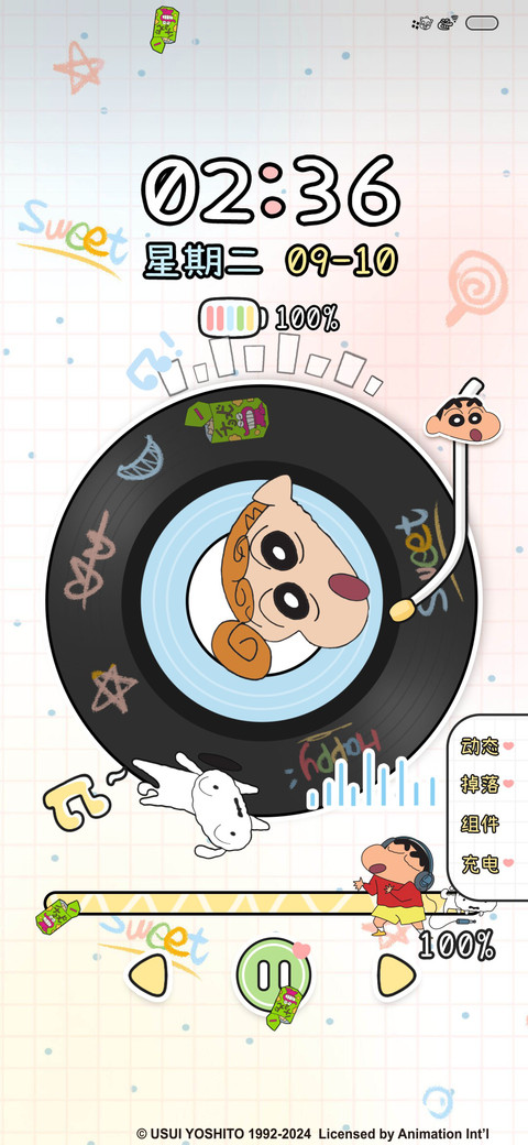光盘涂鸦蜡笔小新 screenshot