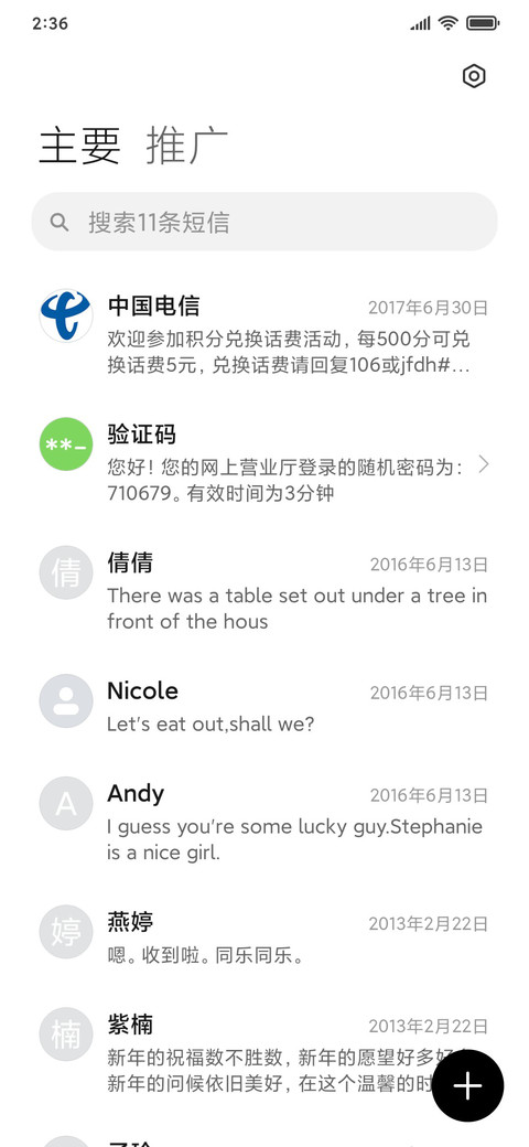 黑色倒计时 screenshot