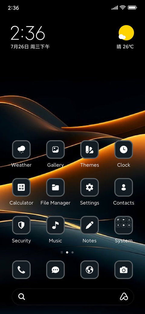 Waves screenshot