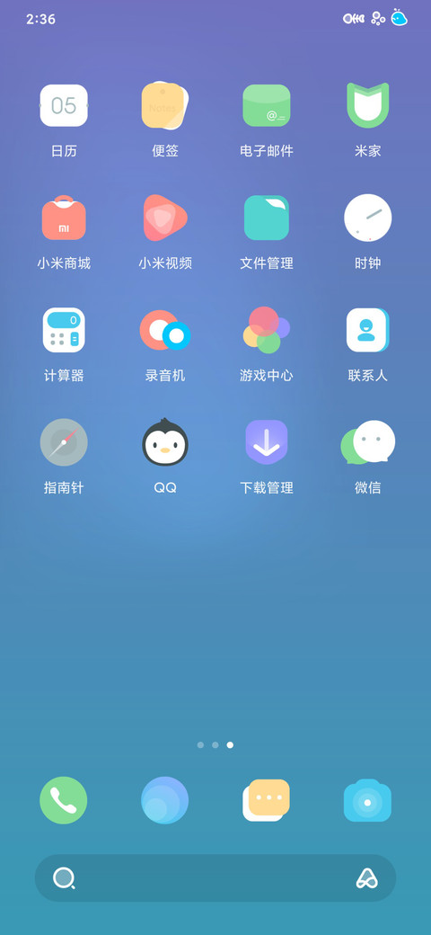和润 screenshot