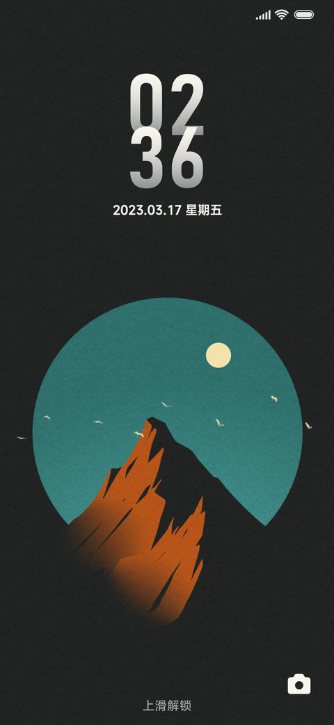 暮色西沉 screenshot
