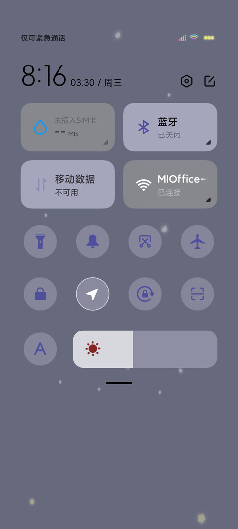 光影少年未来可期 screenshot
