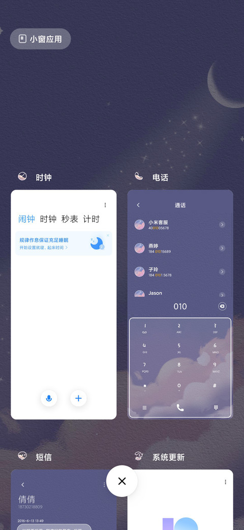 心动已售完 screenshot