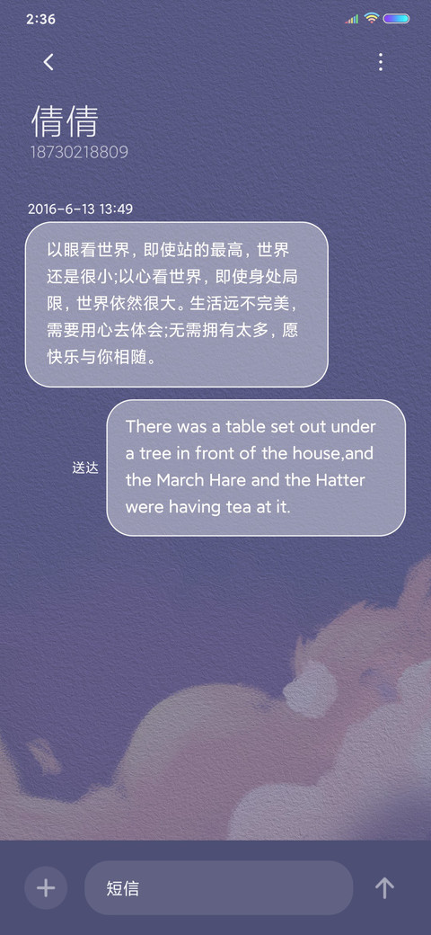 心动已售完 screenshot