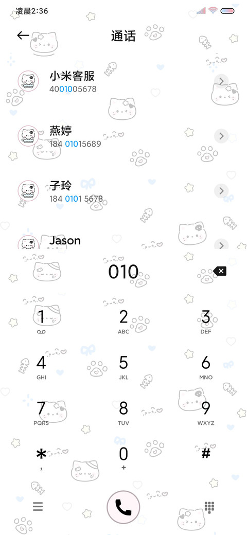 可爱猫猫 平铺壁纸 screenshot