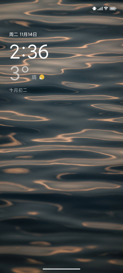 简约Sea screenshot