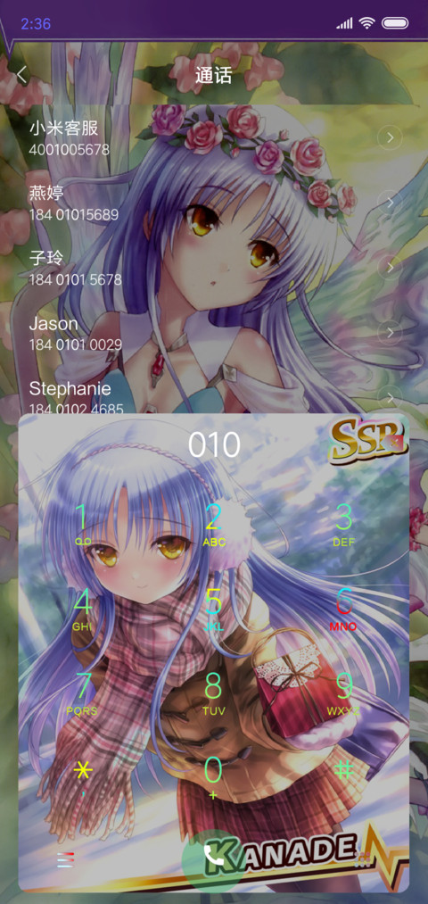 立华奏V10 screenshot