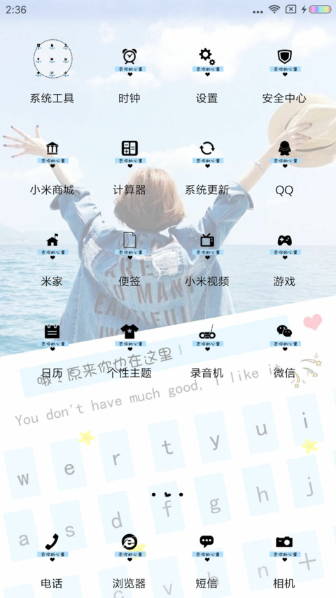原来你也在这里 screenshot