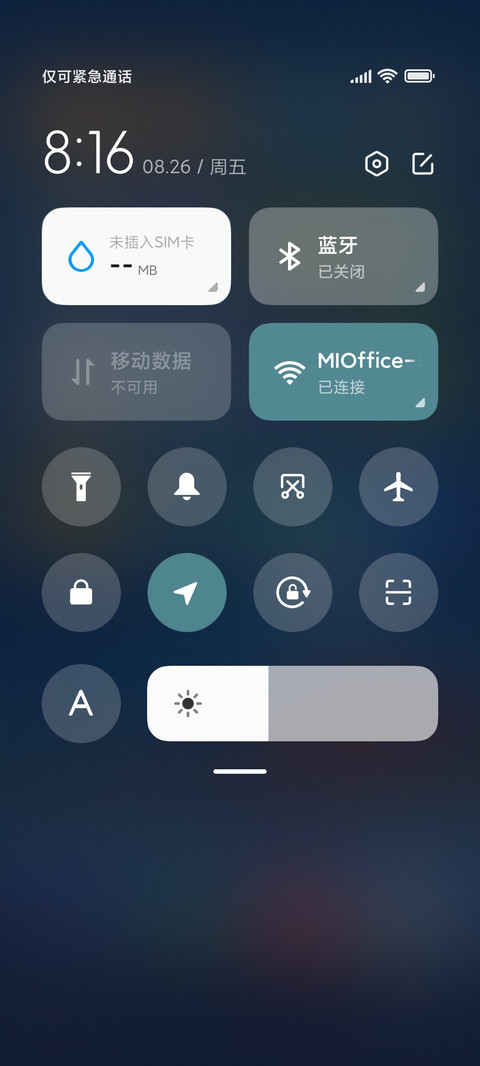 莫兰迪 南山南 screenshot