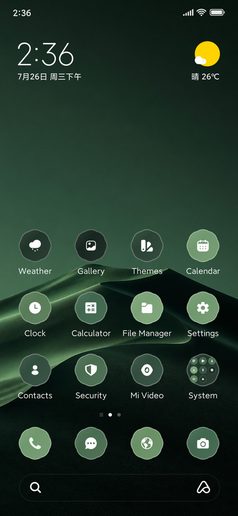 Dune Glow ? screenshot