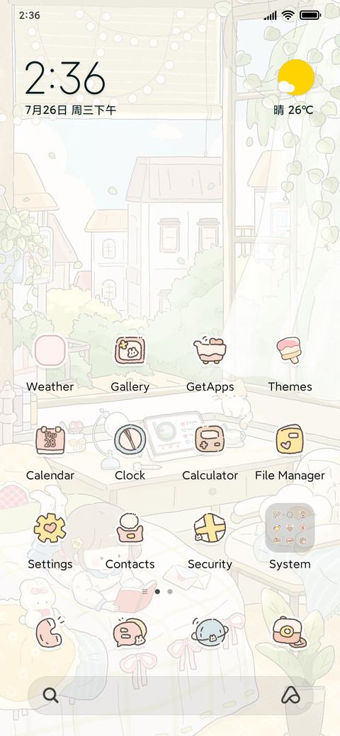 spring rain screenshot