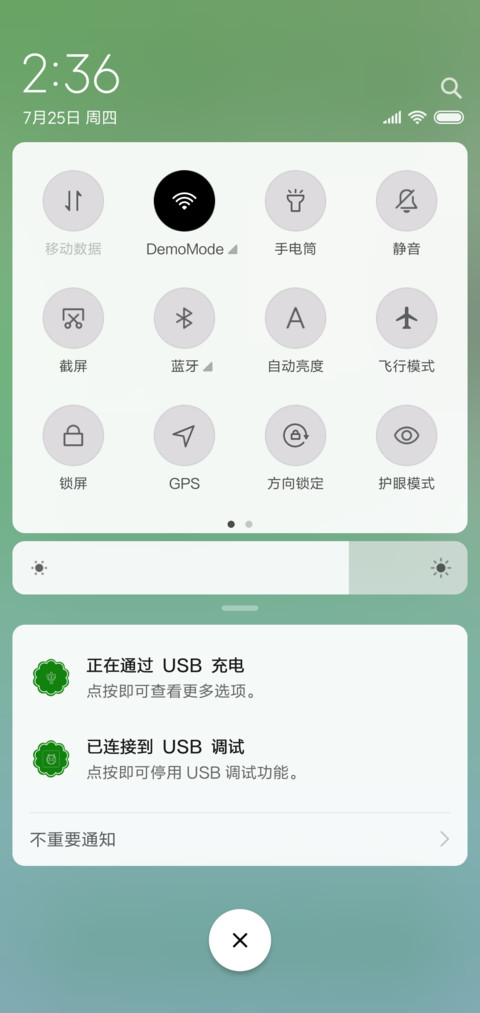 荷花图 screenshot