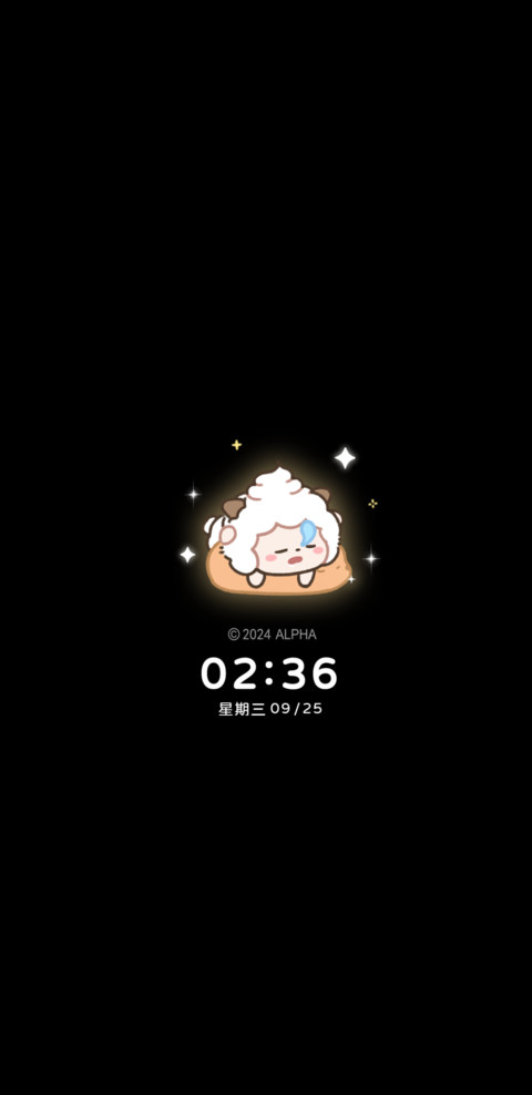 懒羊羊 闪光羊村 screenshot