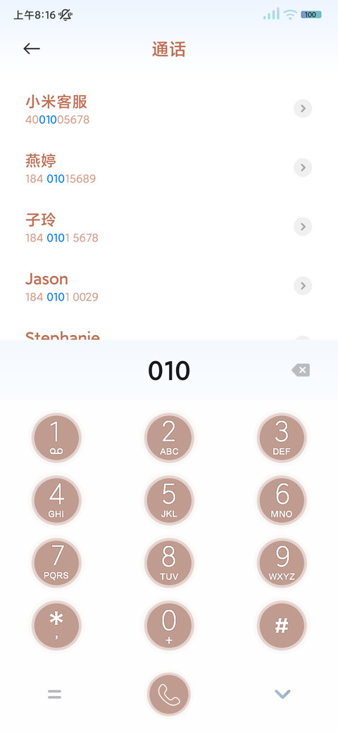 龙抬头，龙年暴富， screenshot