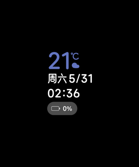 纯净 UI screenshot