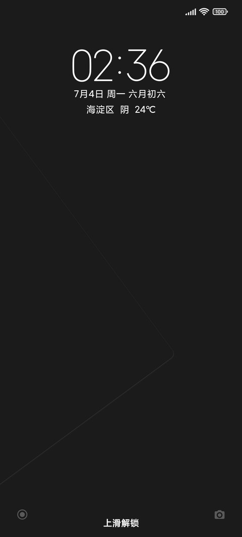 拟态 黑系 screenshot