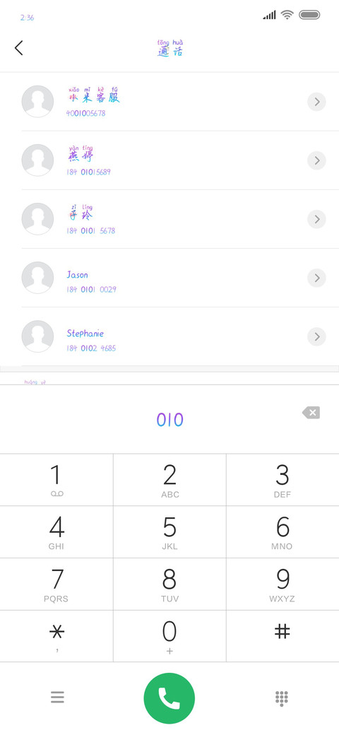 时光静美你我无恙 screenshot