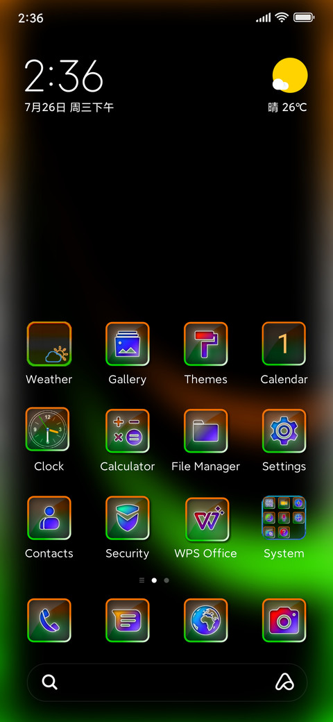 Tiranga screenshot