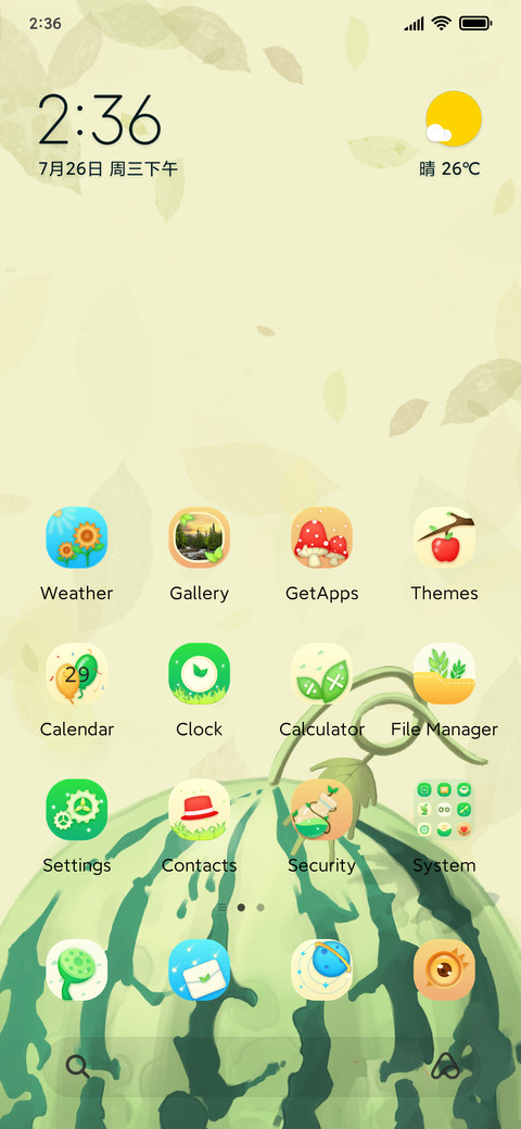 Watermelon Triple screenshot